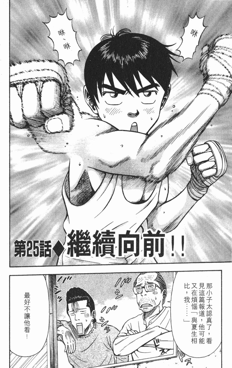 第144页