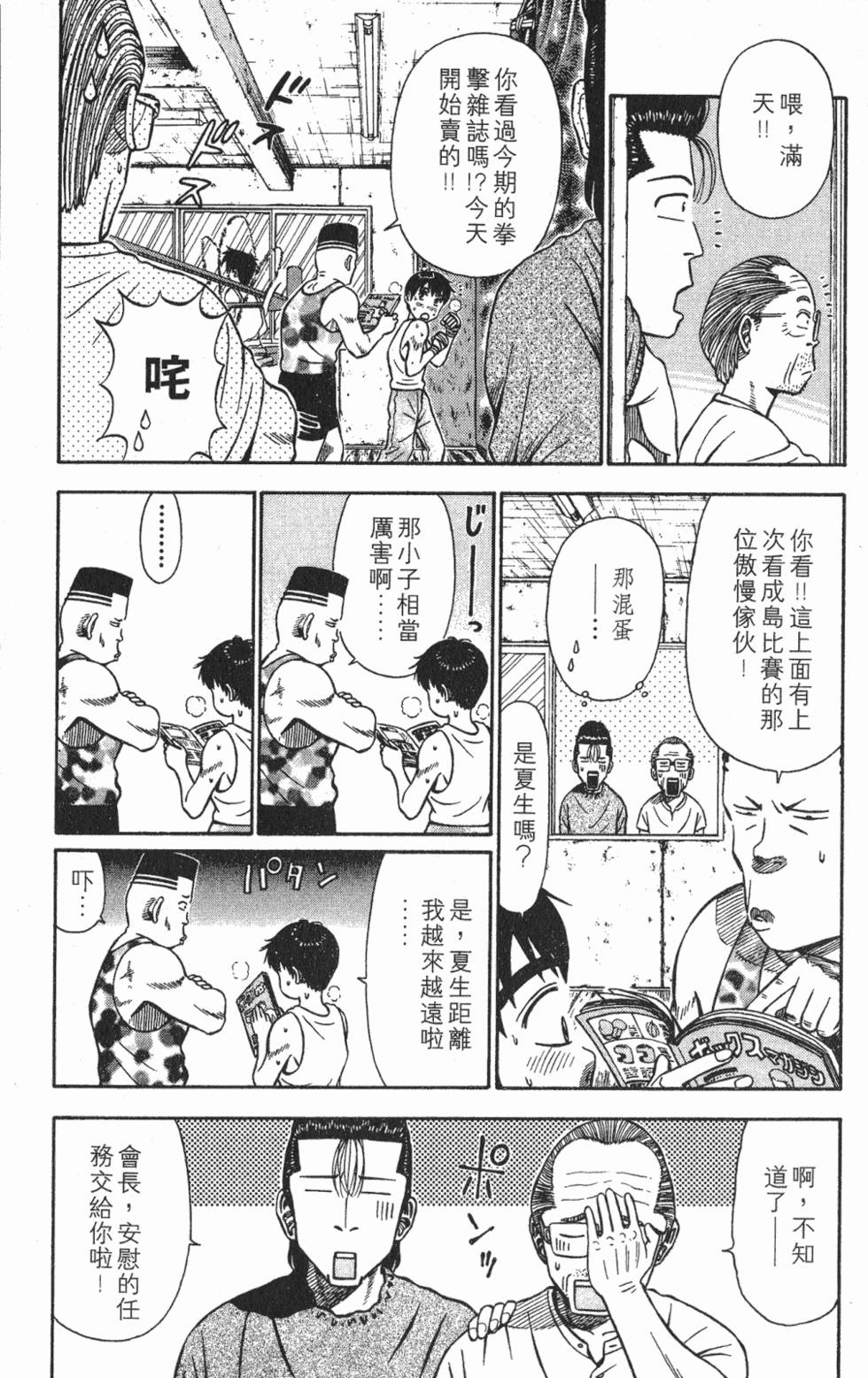 第145页
