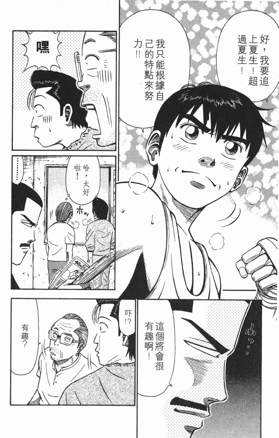 第146页