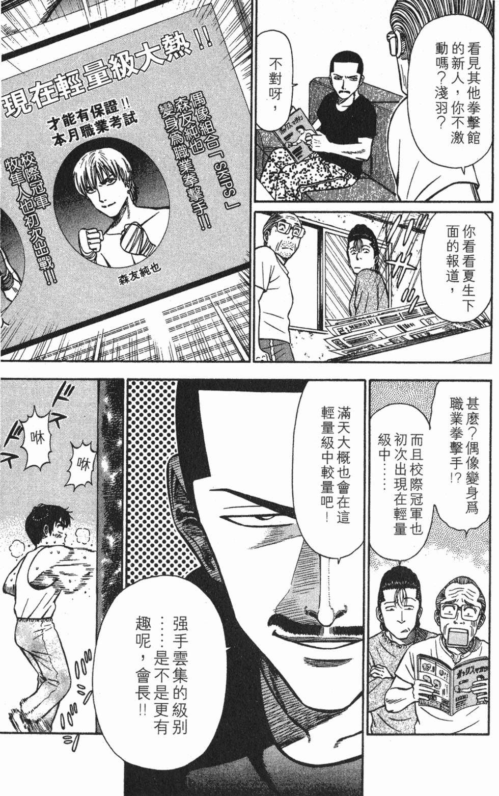 第147页