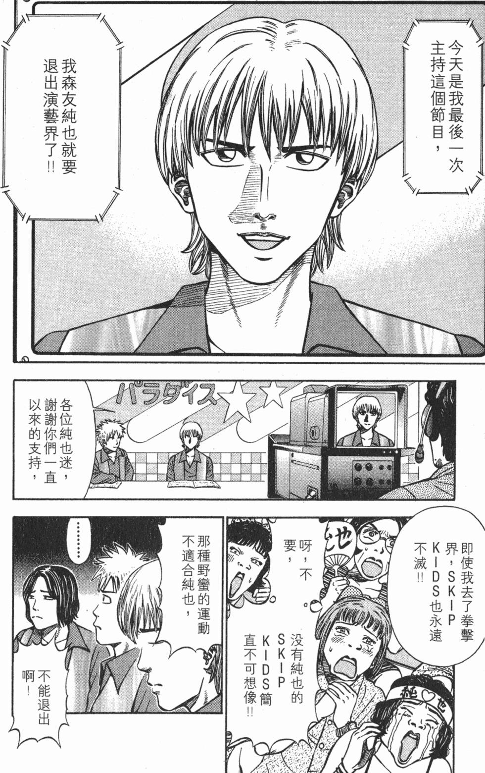 第148页