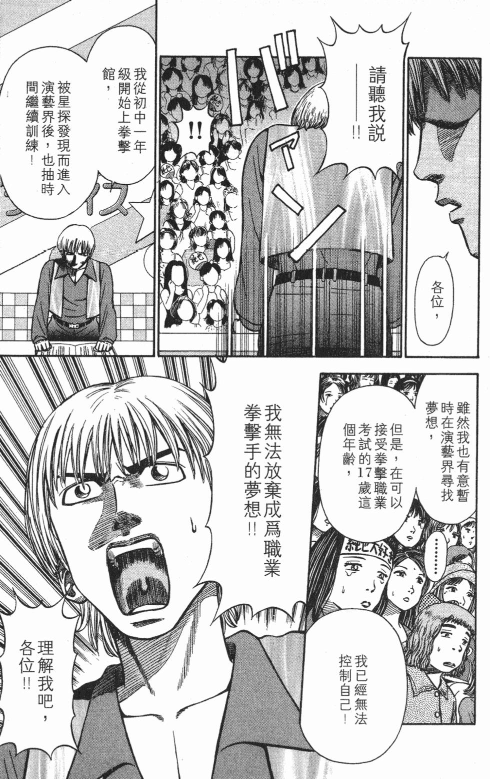 第149页