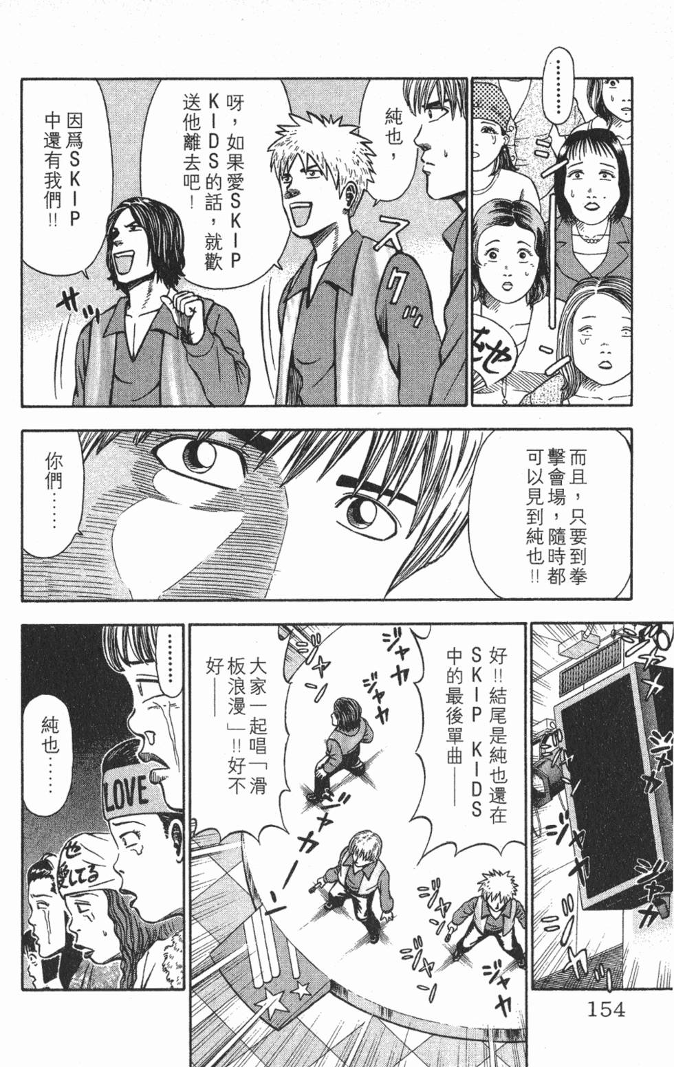 第150页