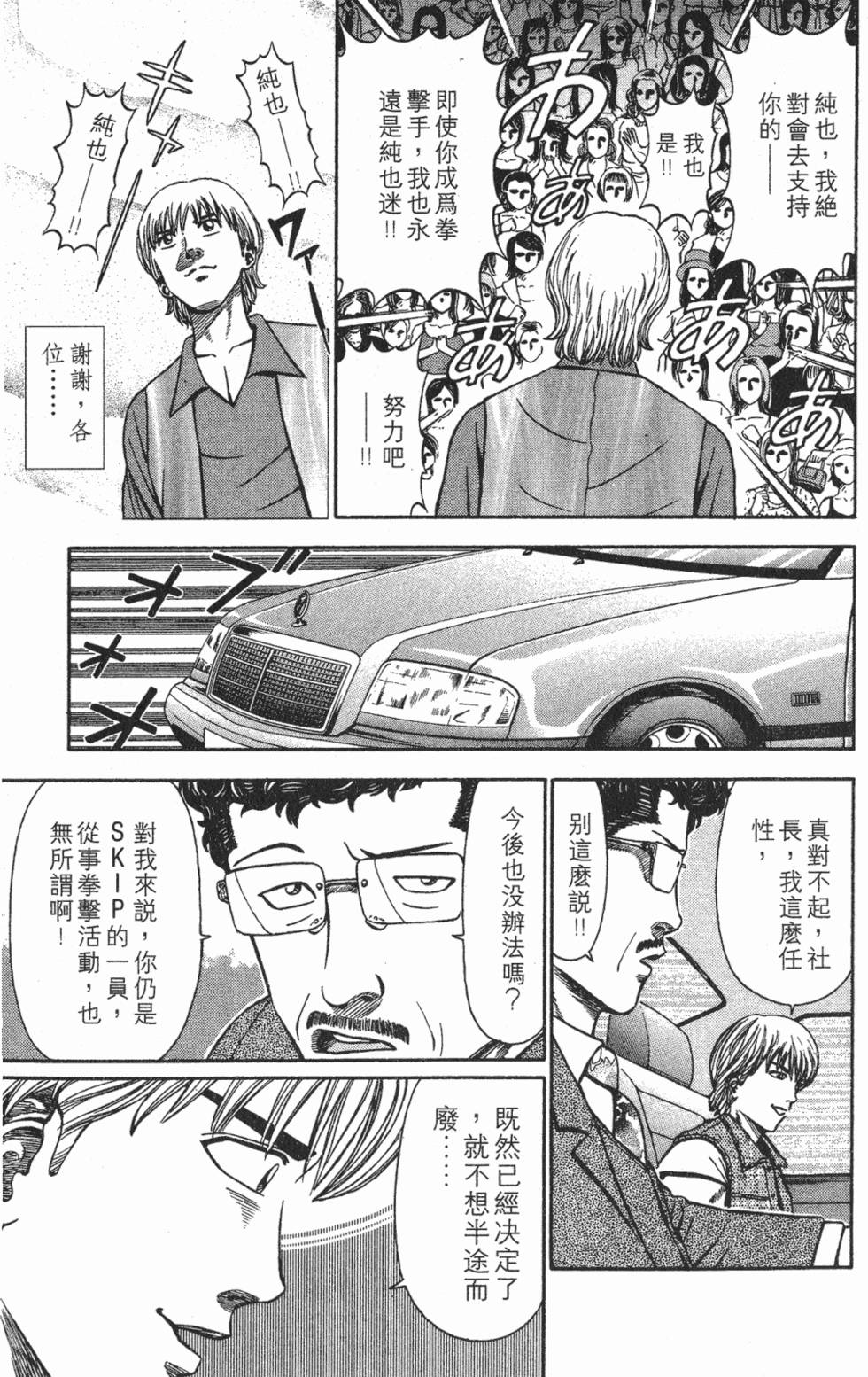 第151页