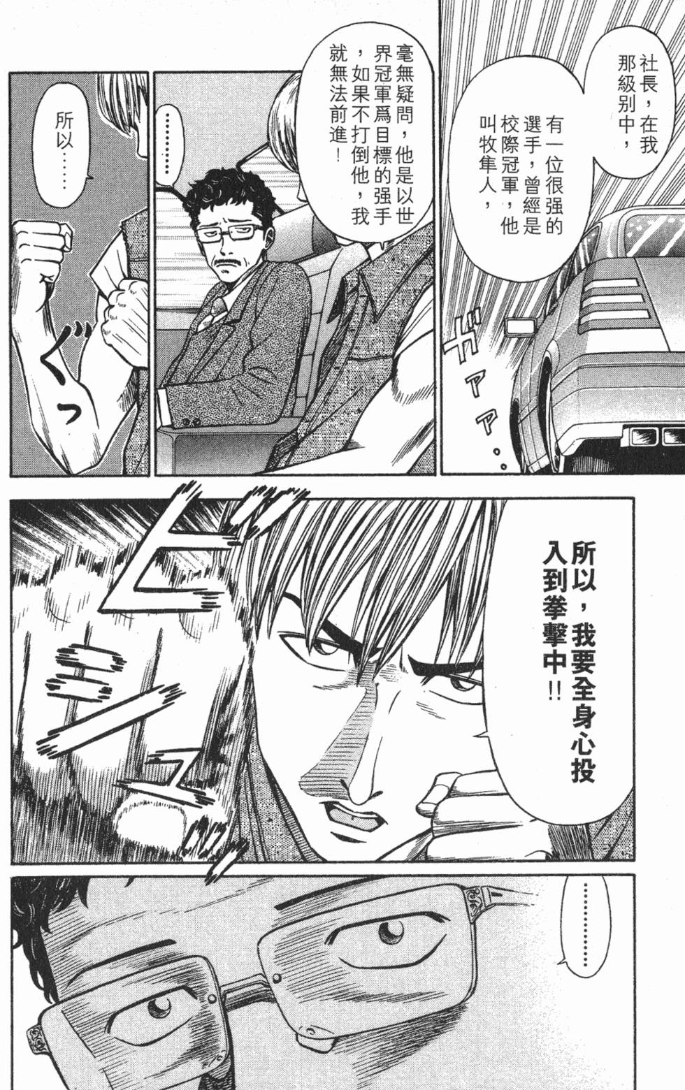 第152页