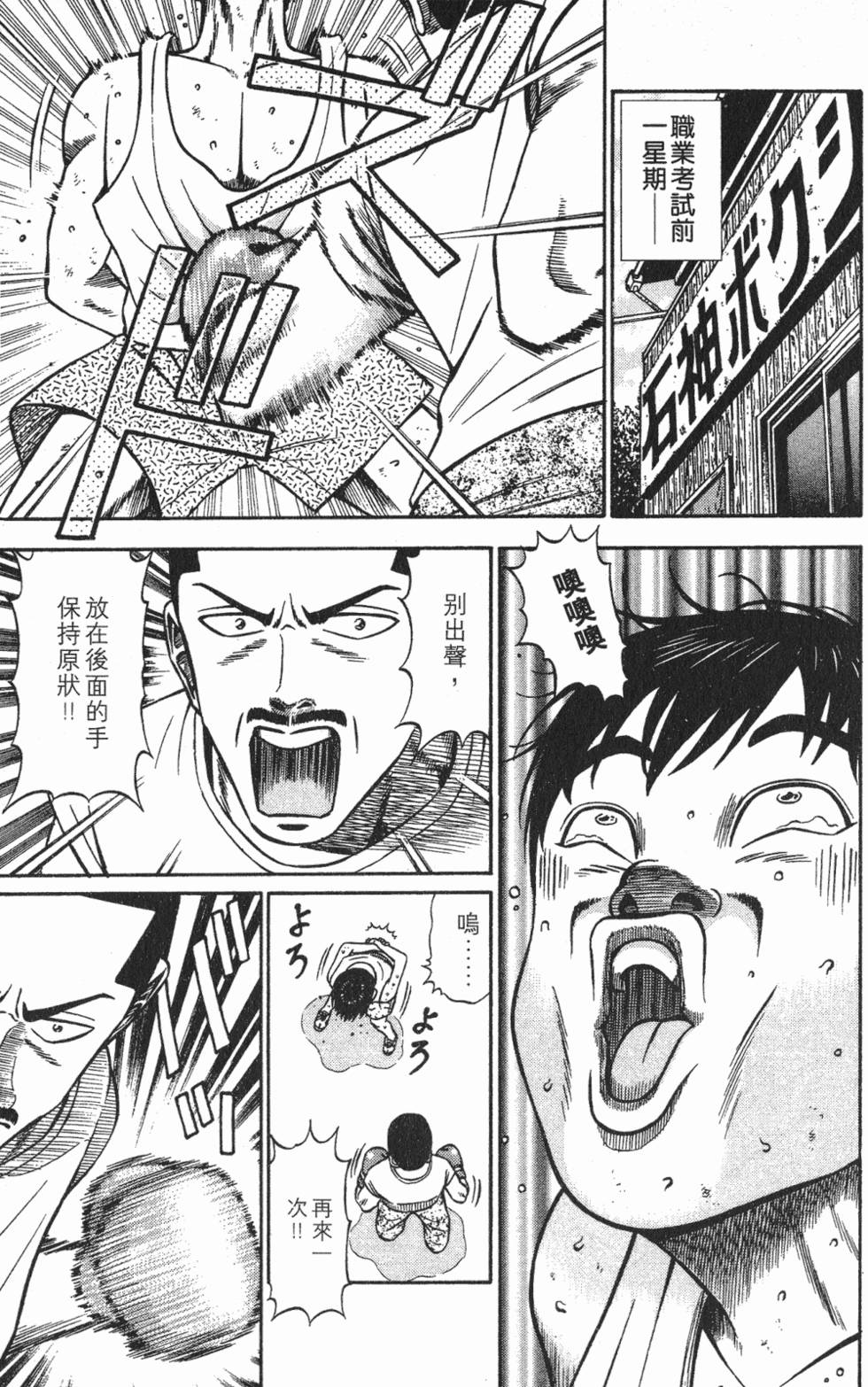 第153页