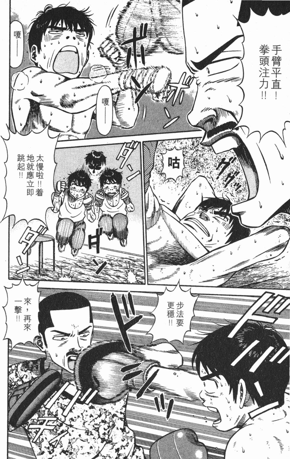 第156页
