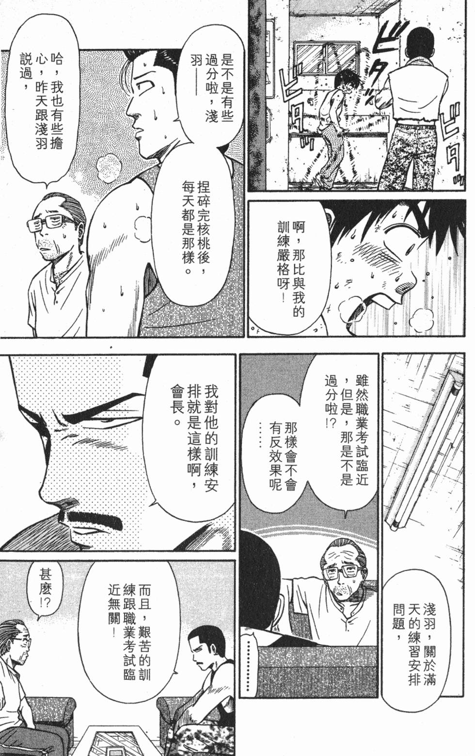 第157页