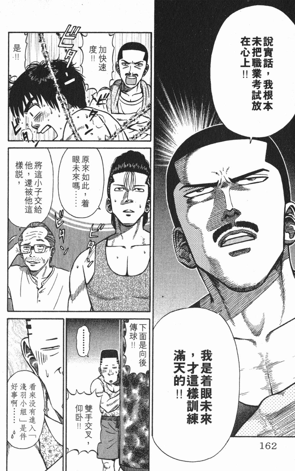 第158页
