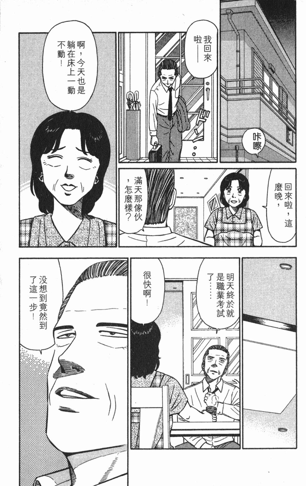 第159页