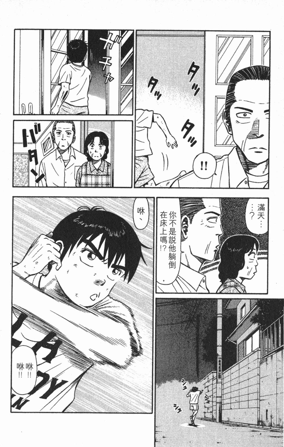 第160页