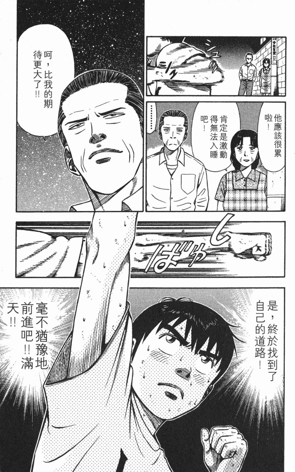 第161页
