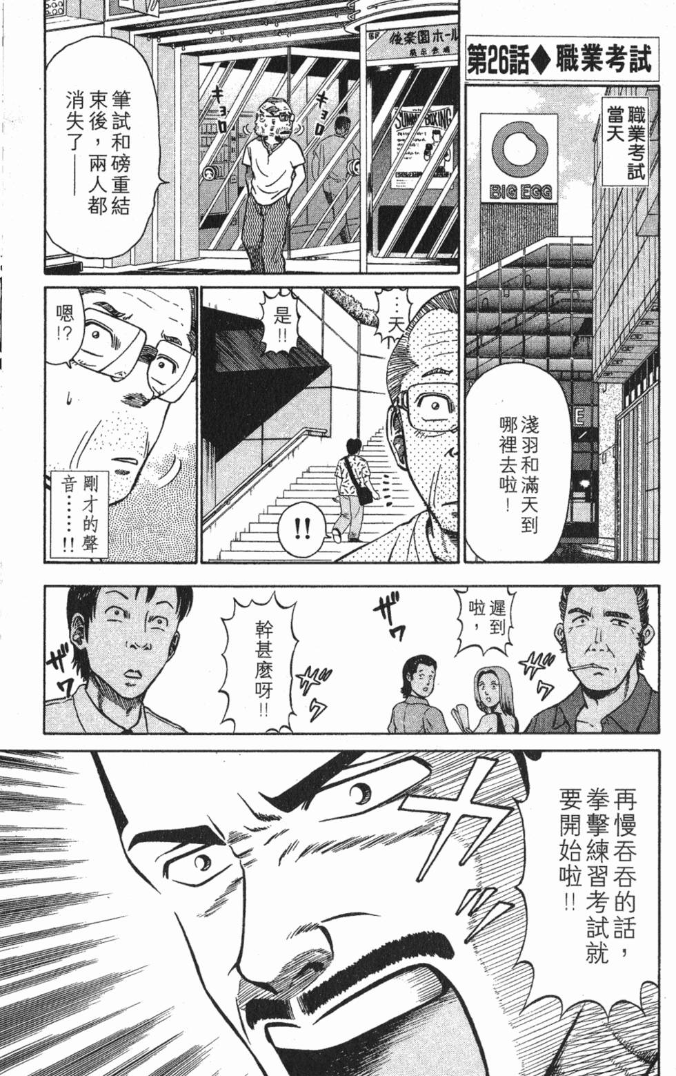 第163页