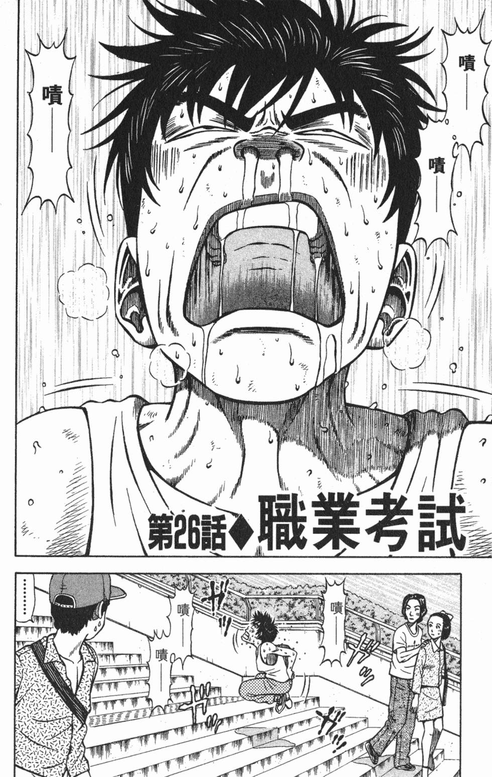 第164页