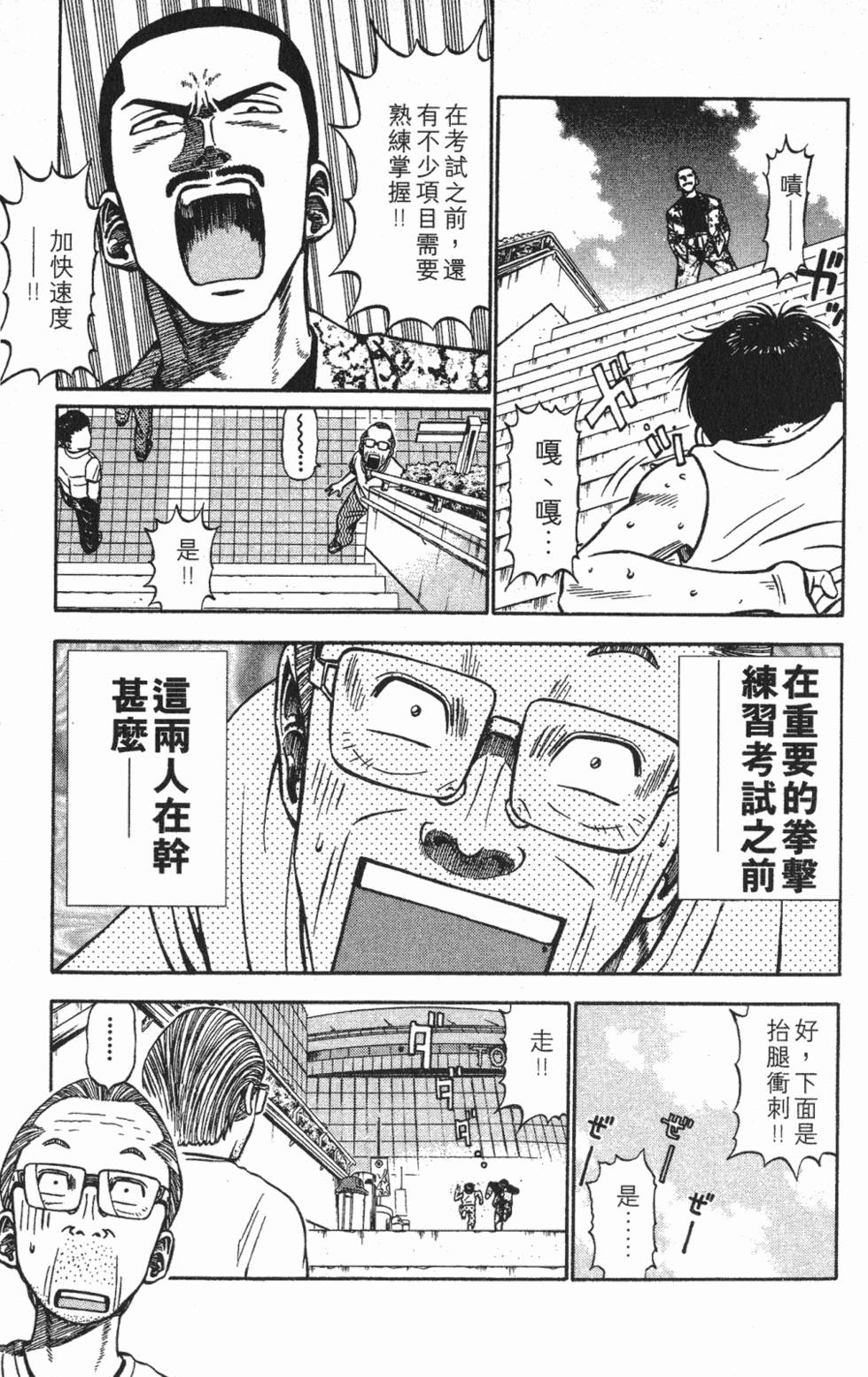 第165页