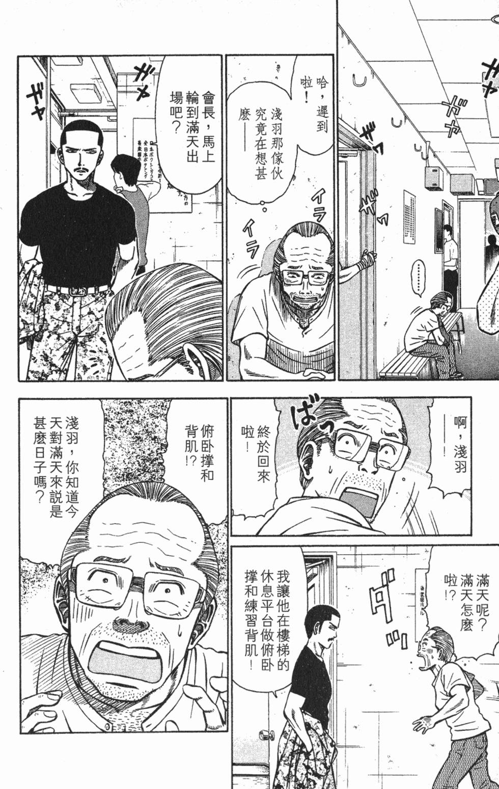 第166页