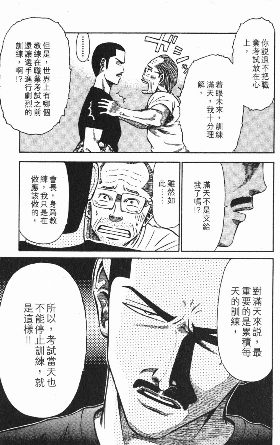 第167页