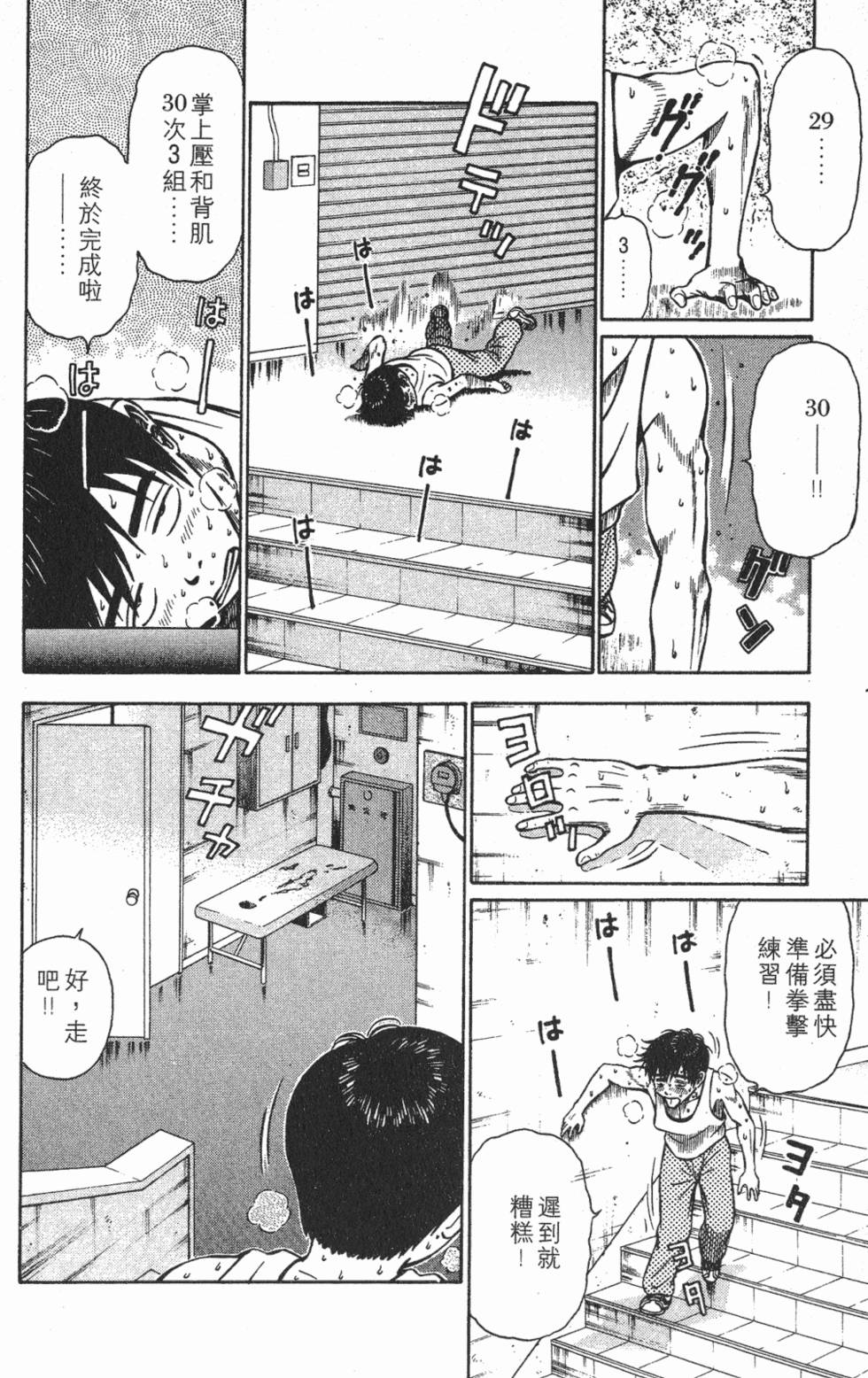 第168页