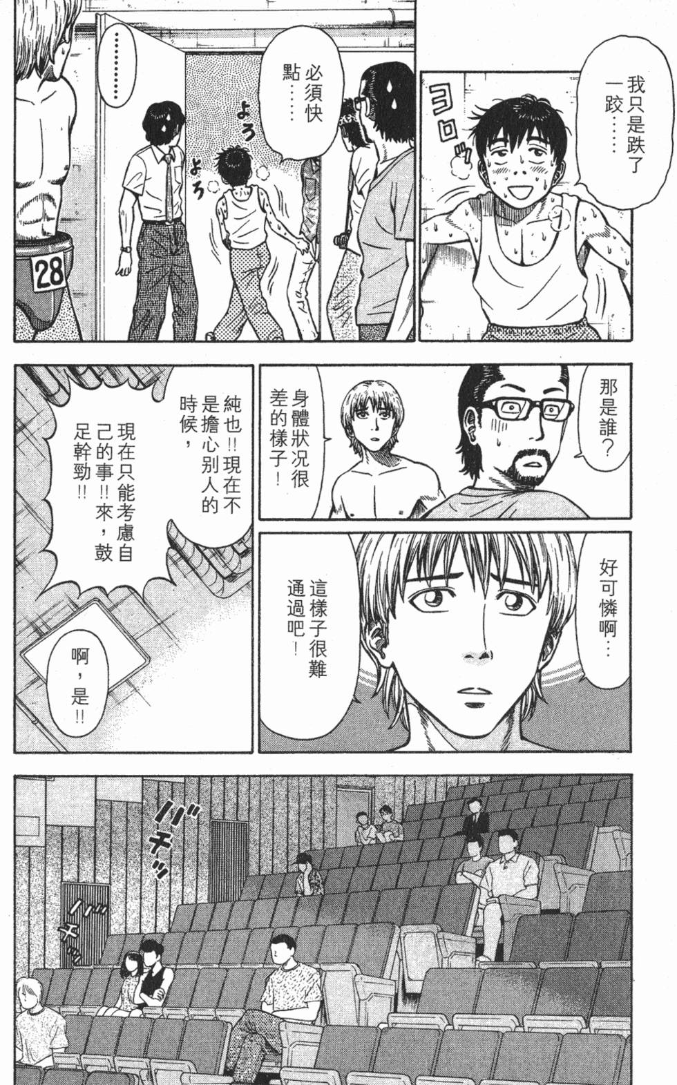 第170页