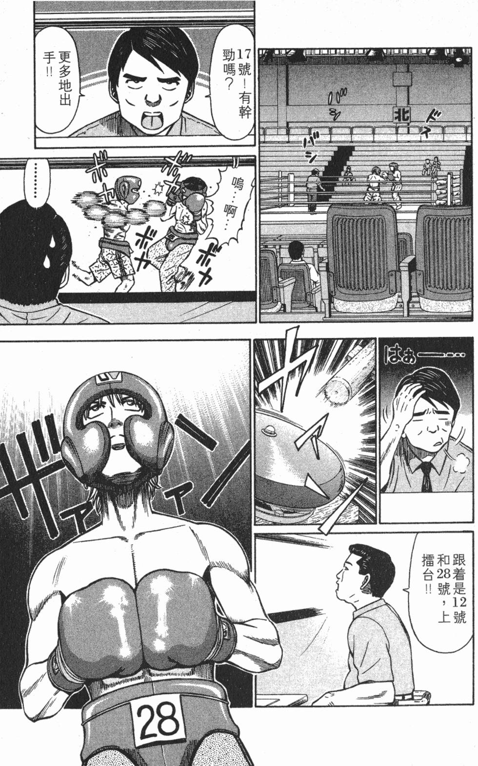 第171页