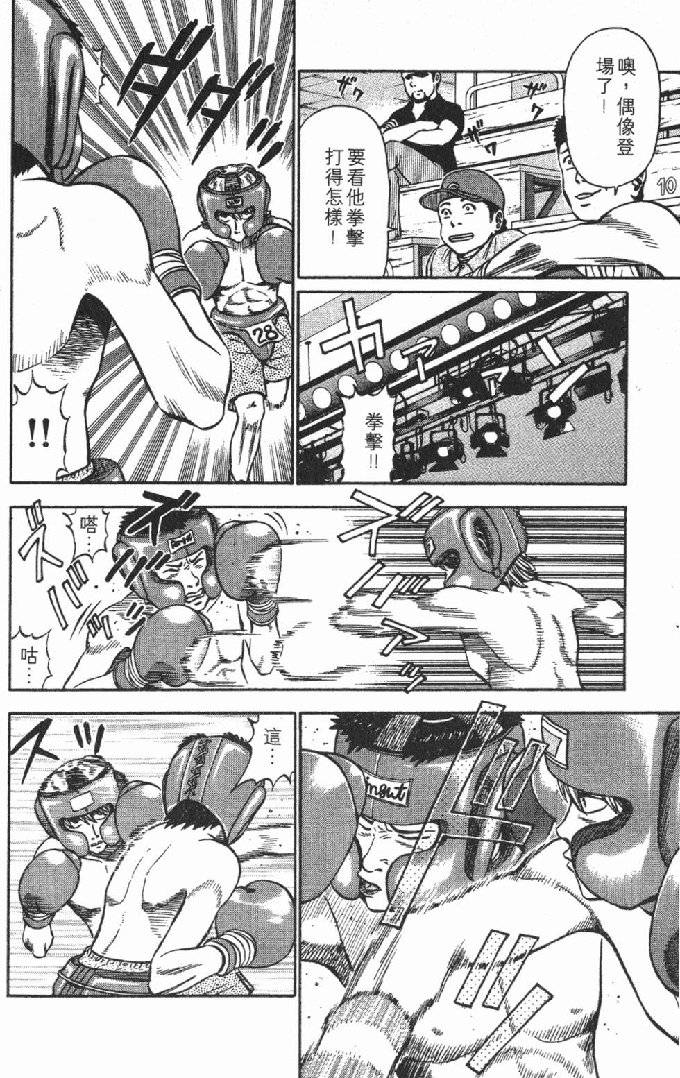 第172页