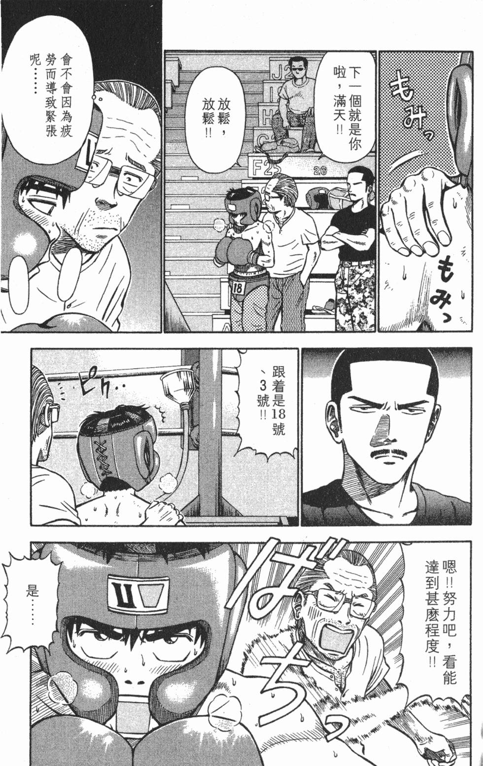 第175页