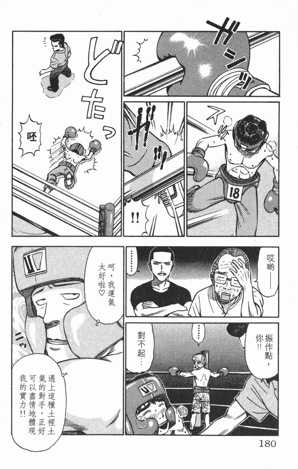 第176页