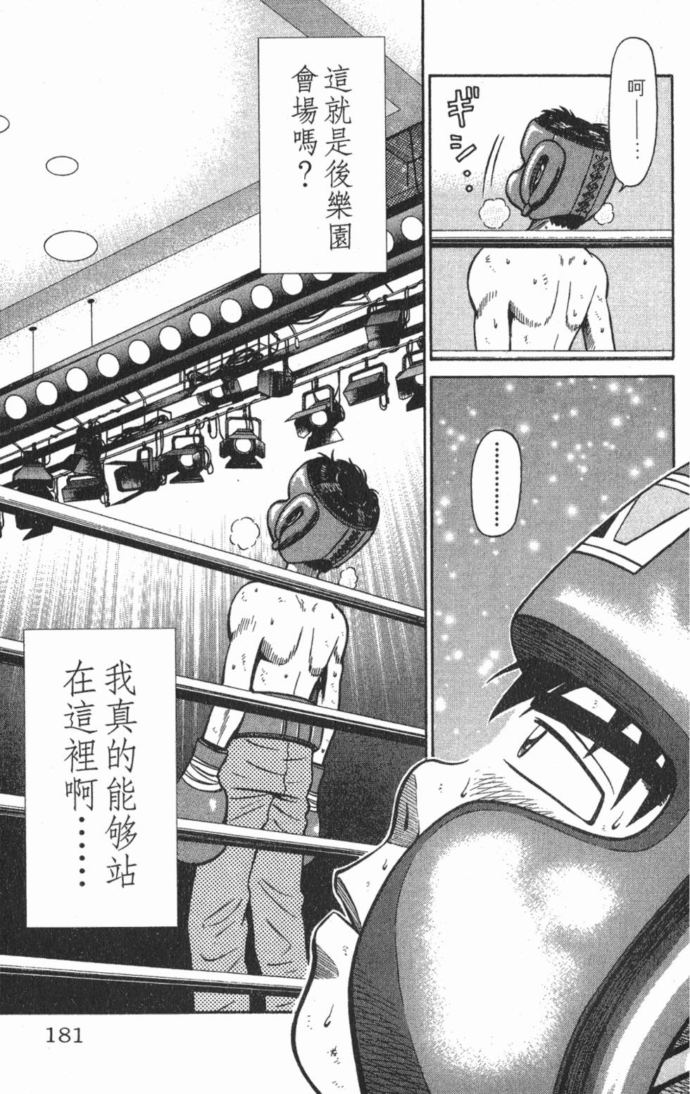 第177页