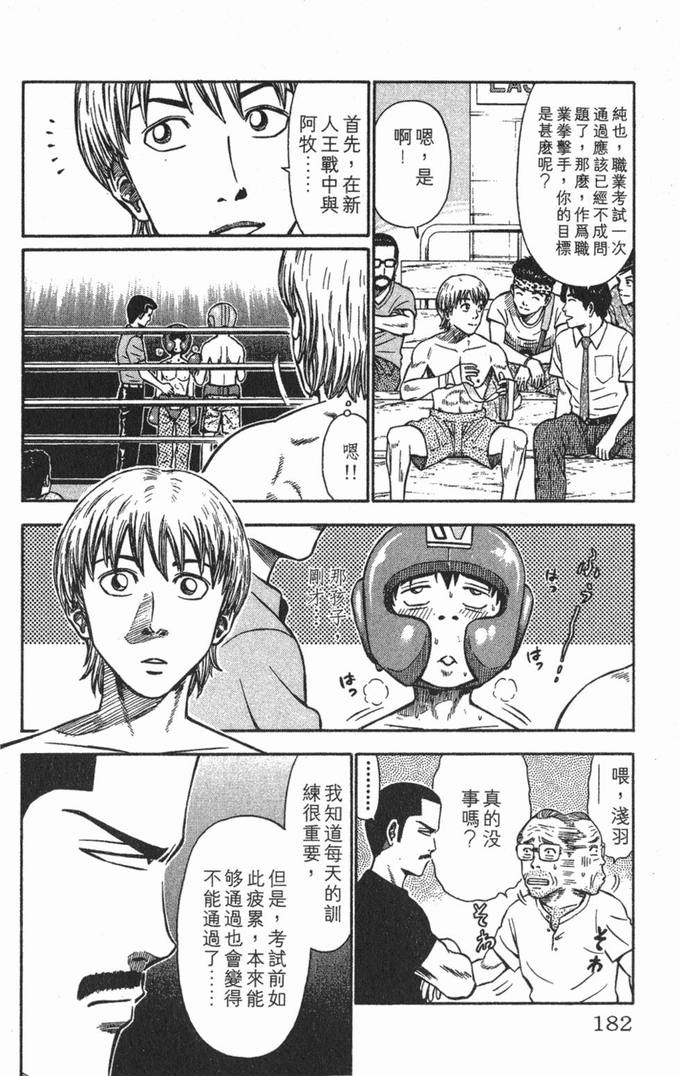 第178页