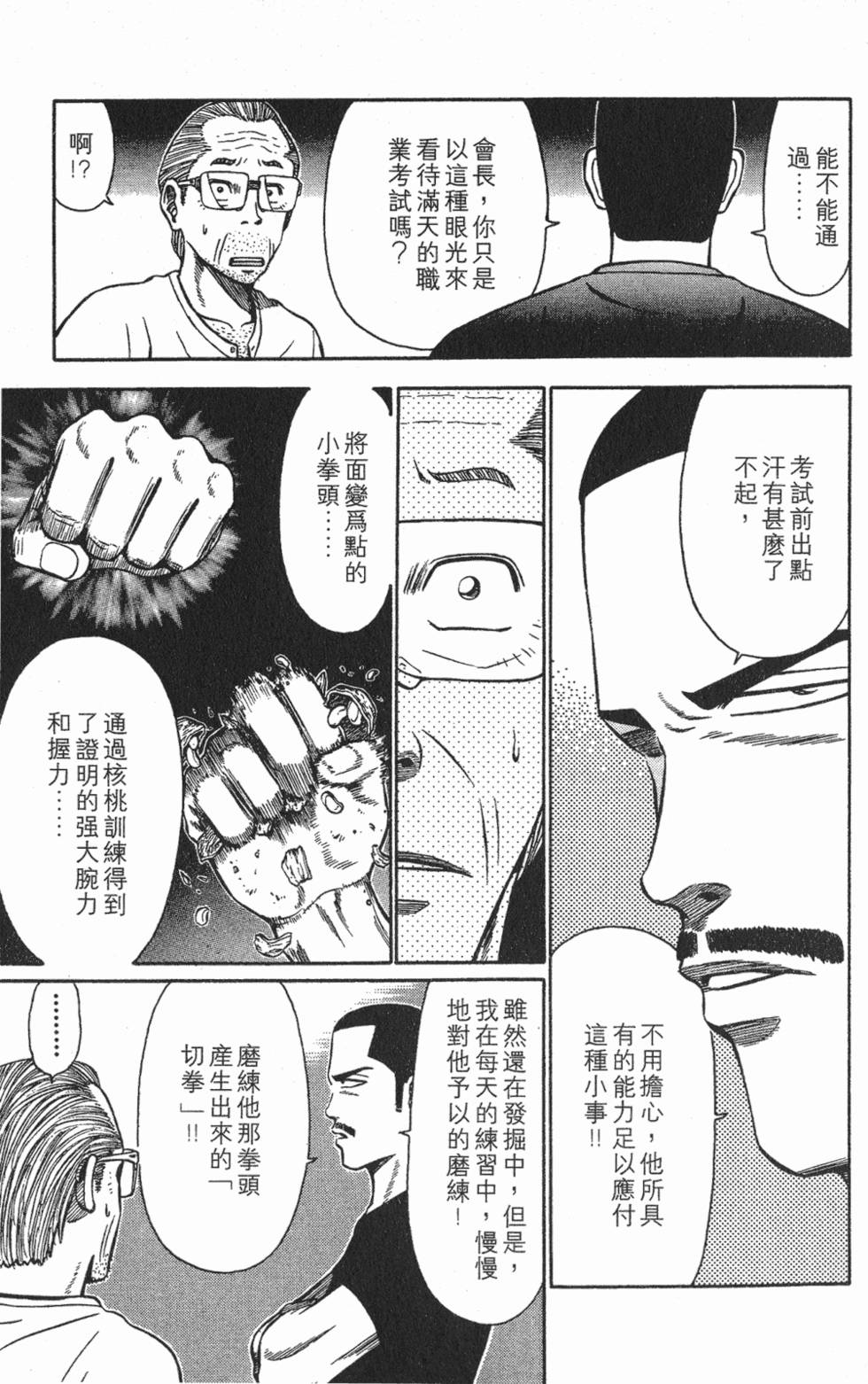 第179页