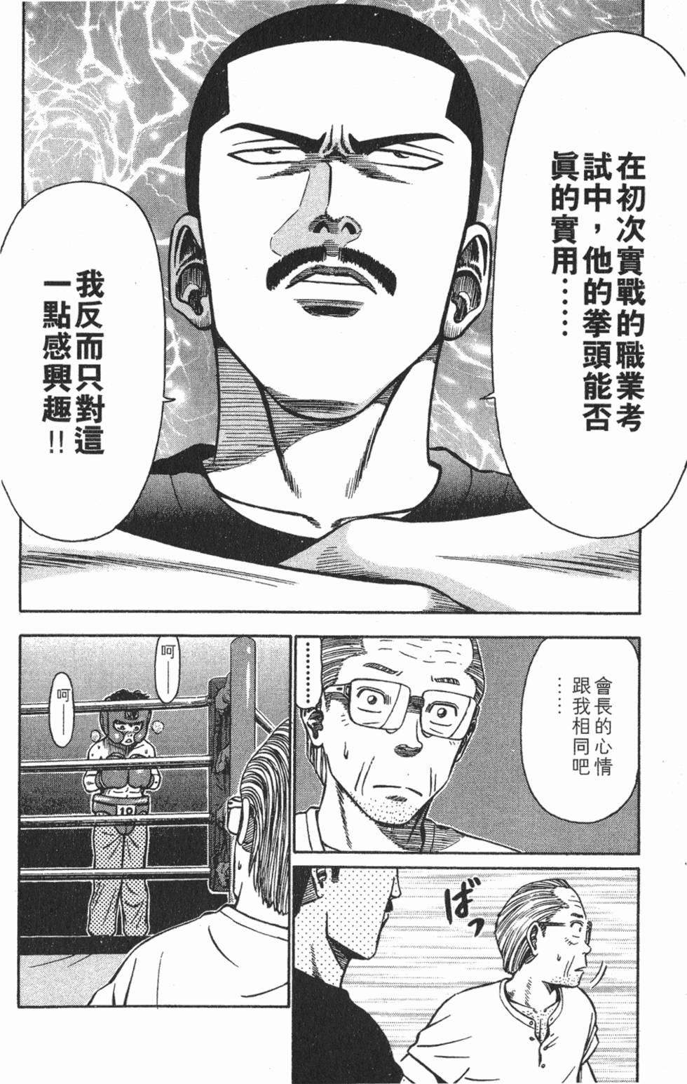 第180页