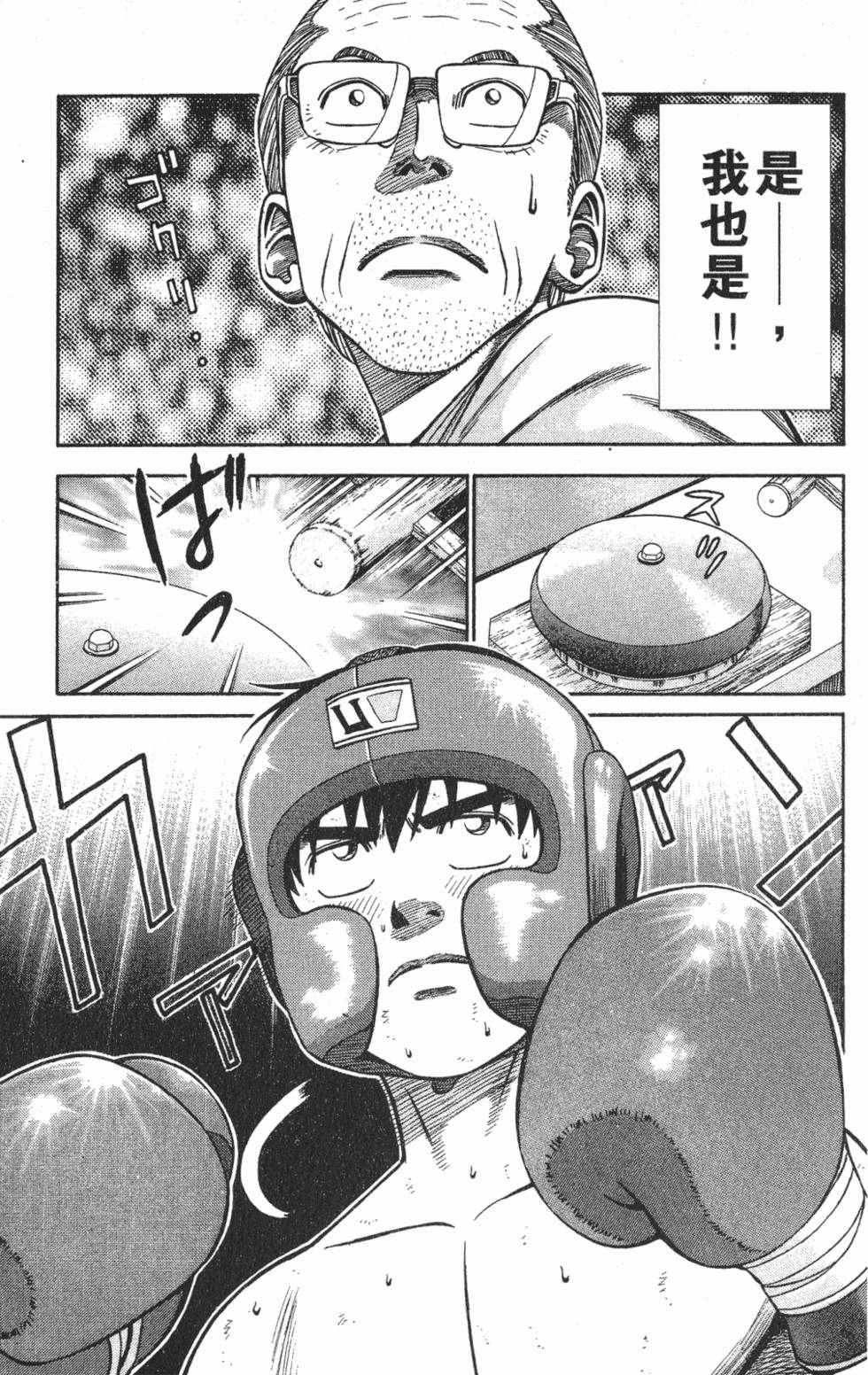 第181页