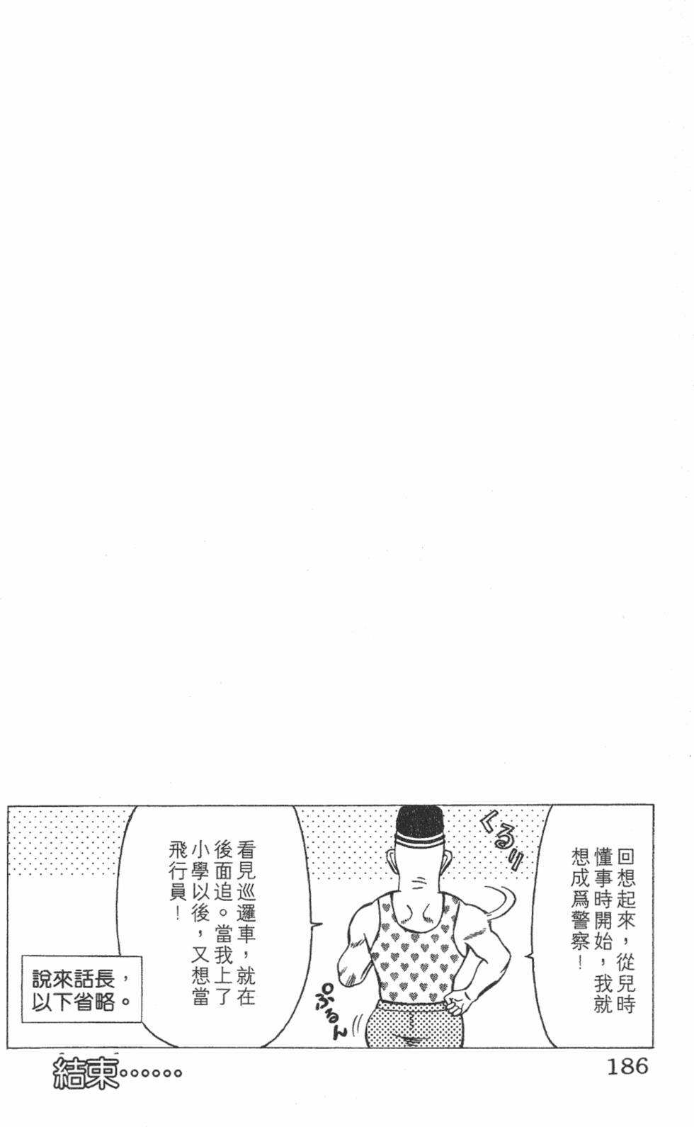 第182页