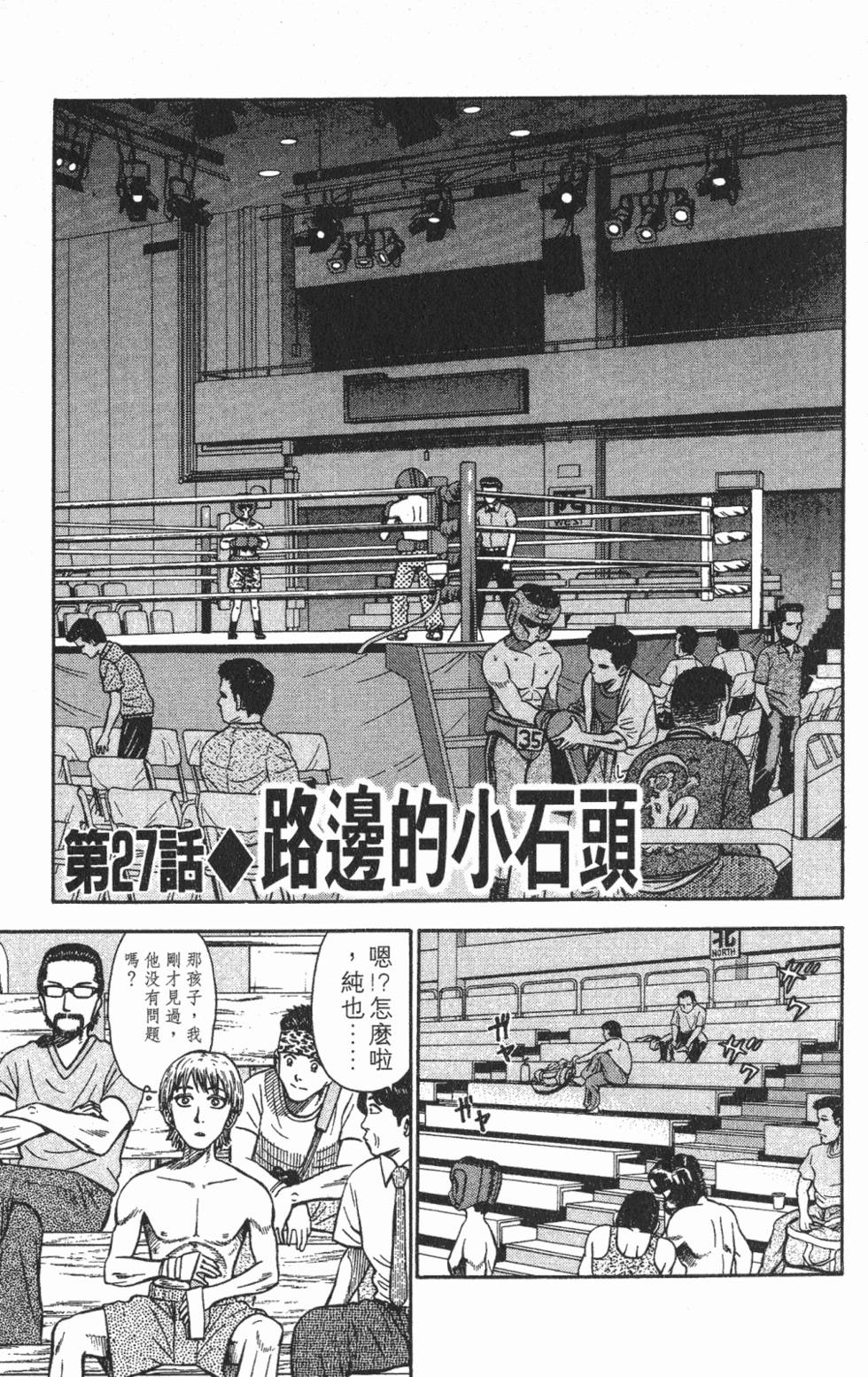 第183页