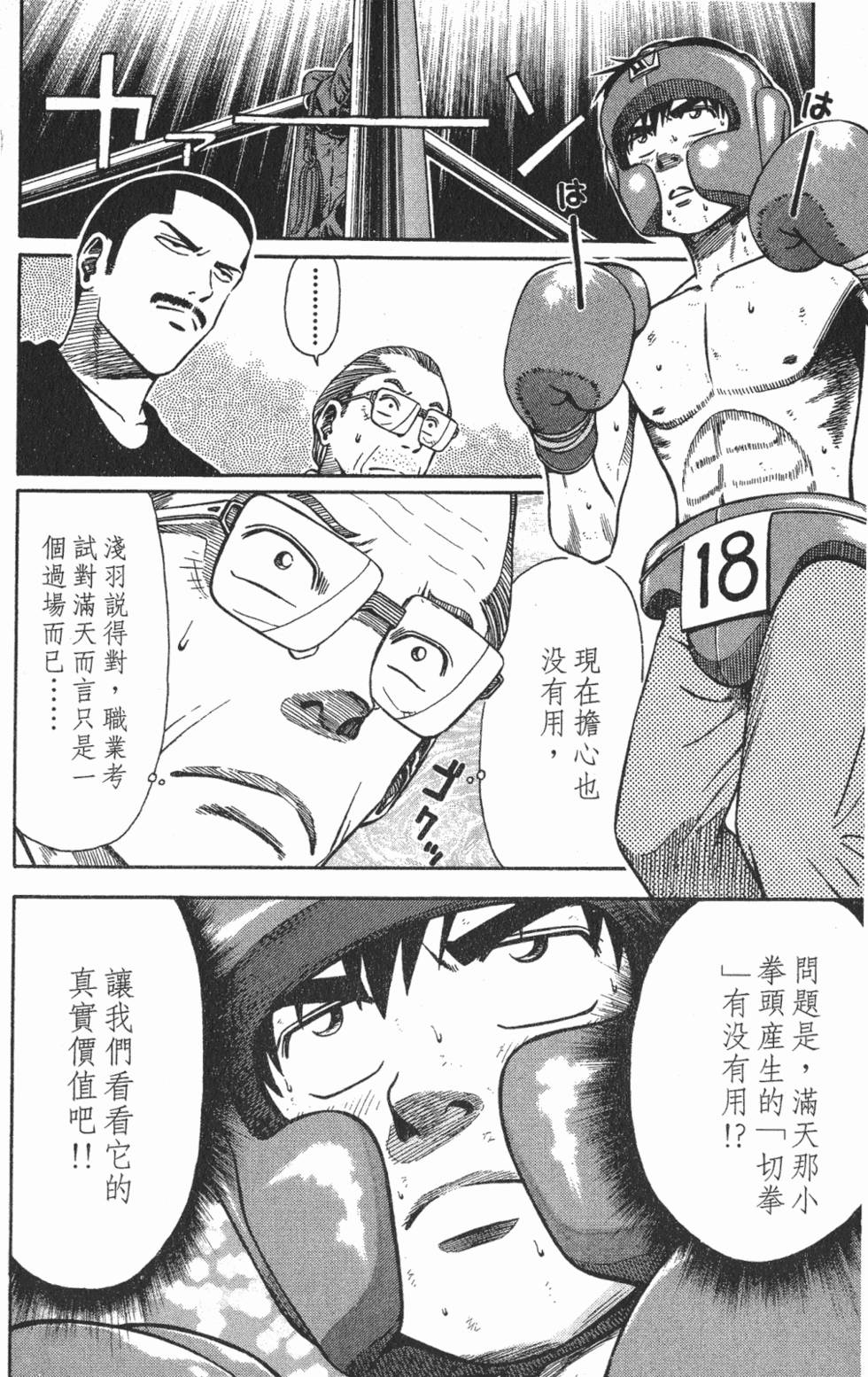 第184页