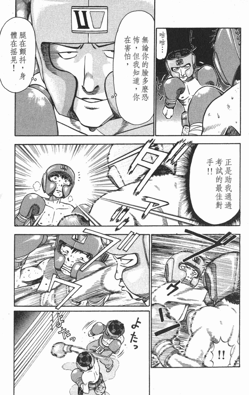 第185页
