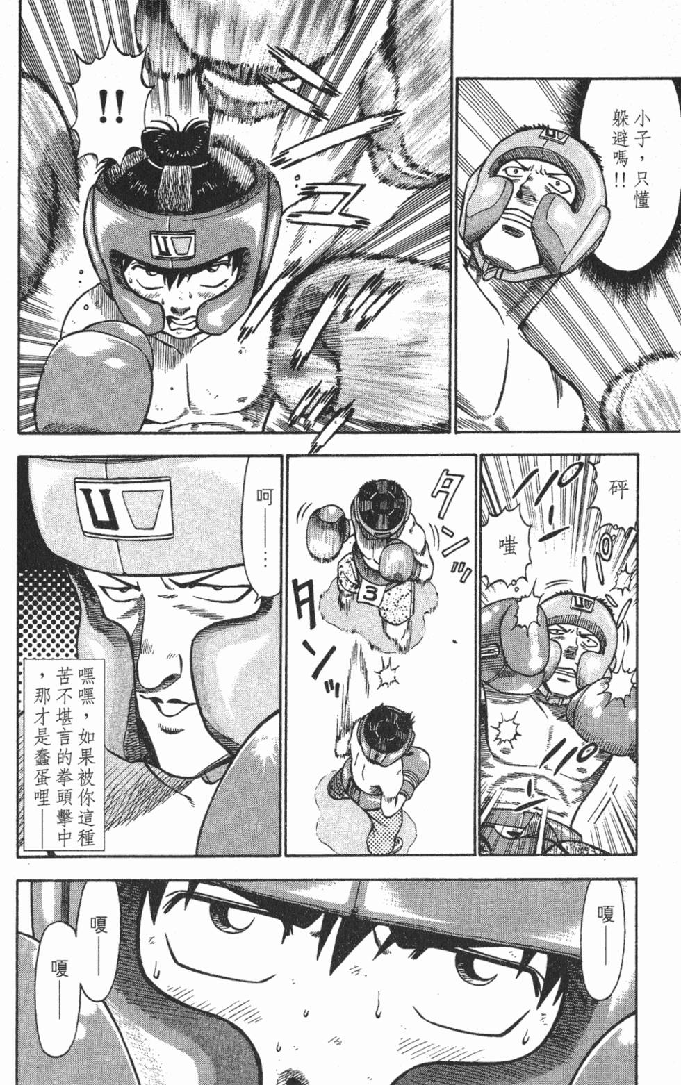 第186页