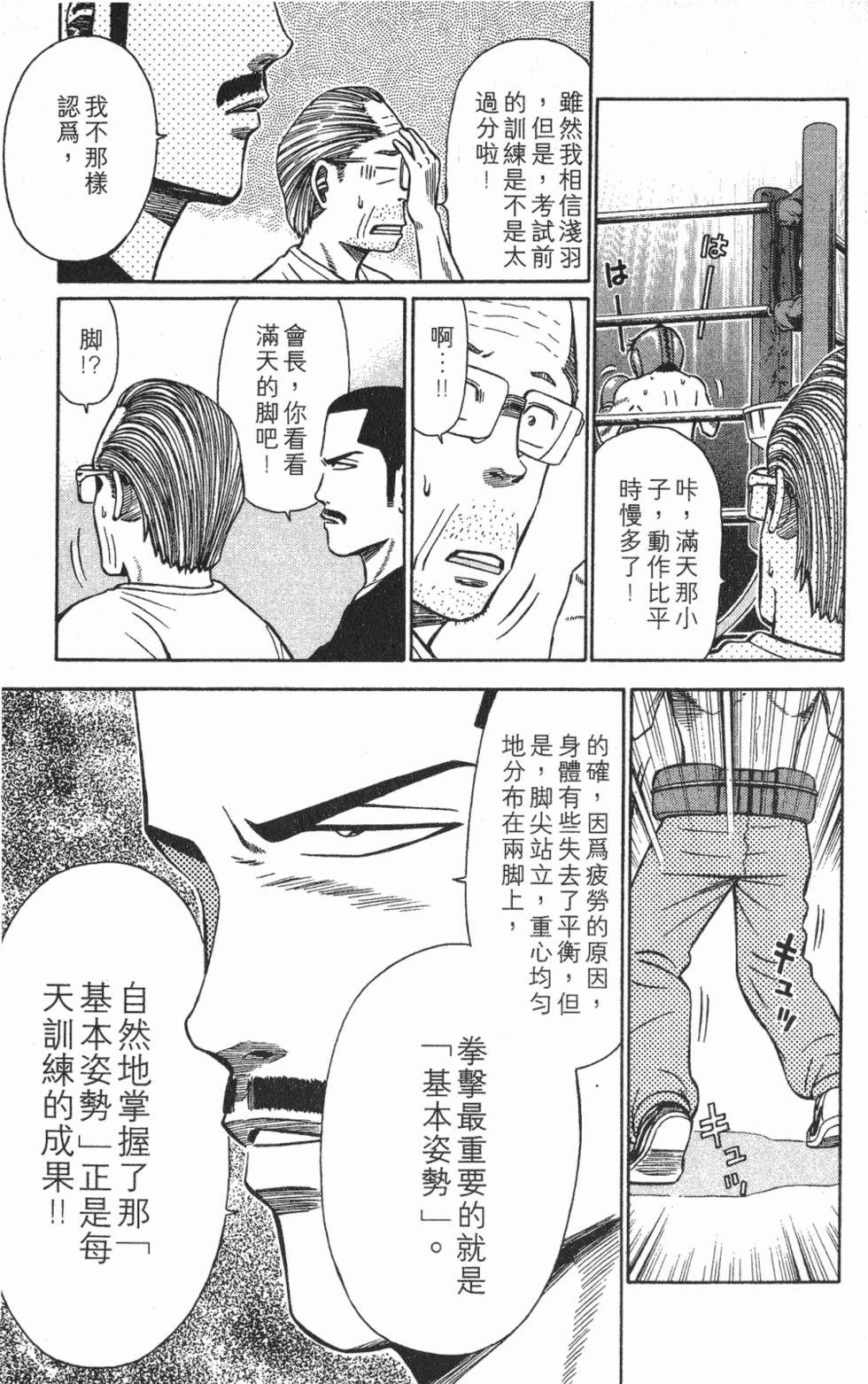 第187页