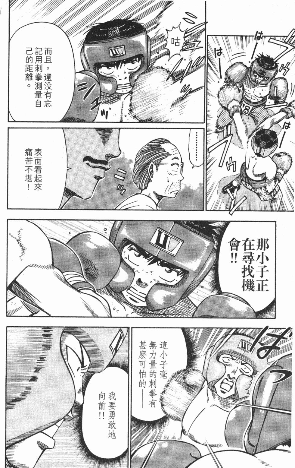第188页