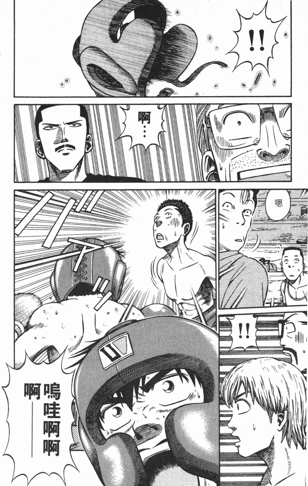 第192页