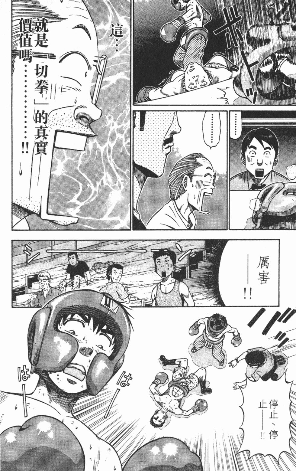 第194页