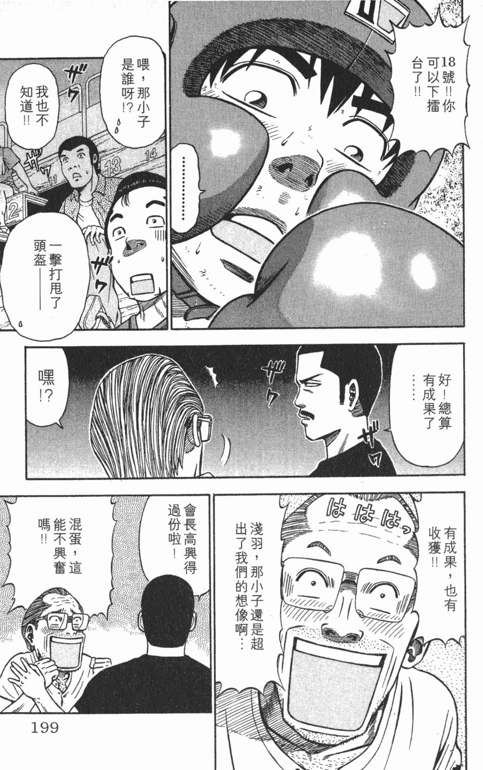 第195页