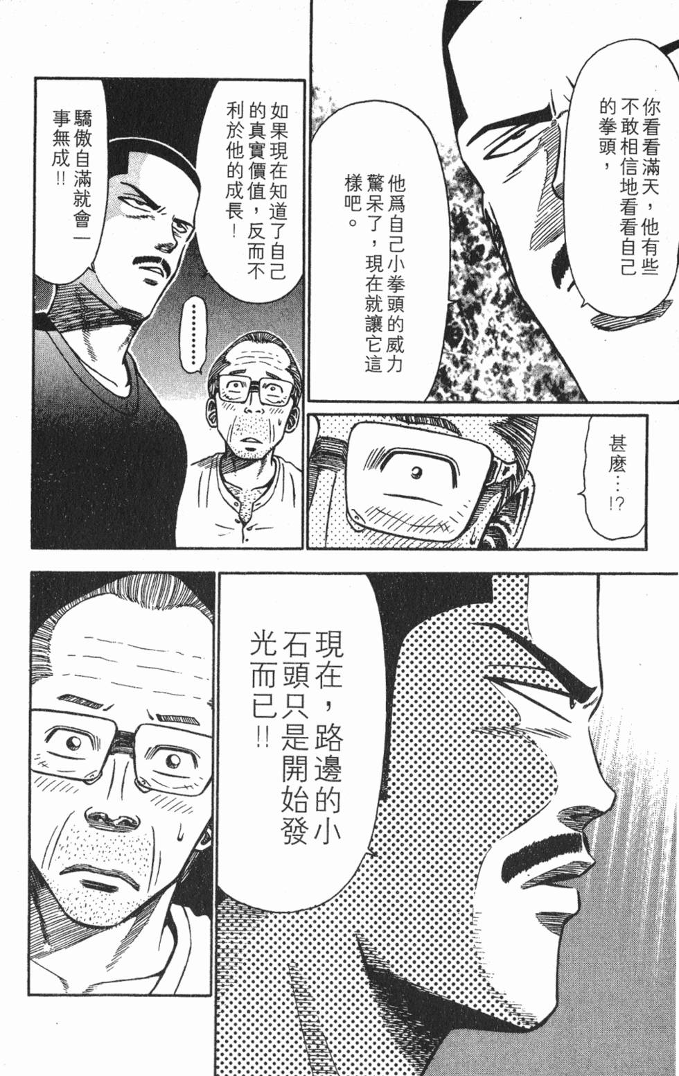 第196页