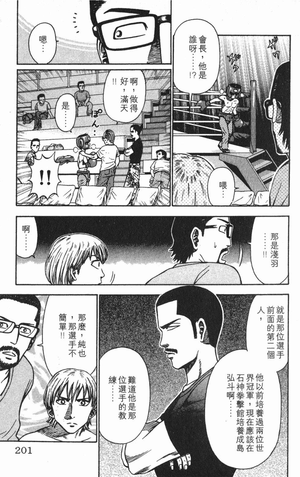 第197页