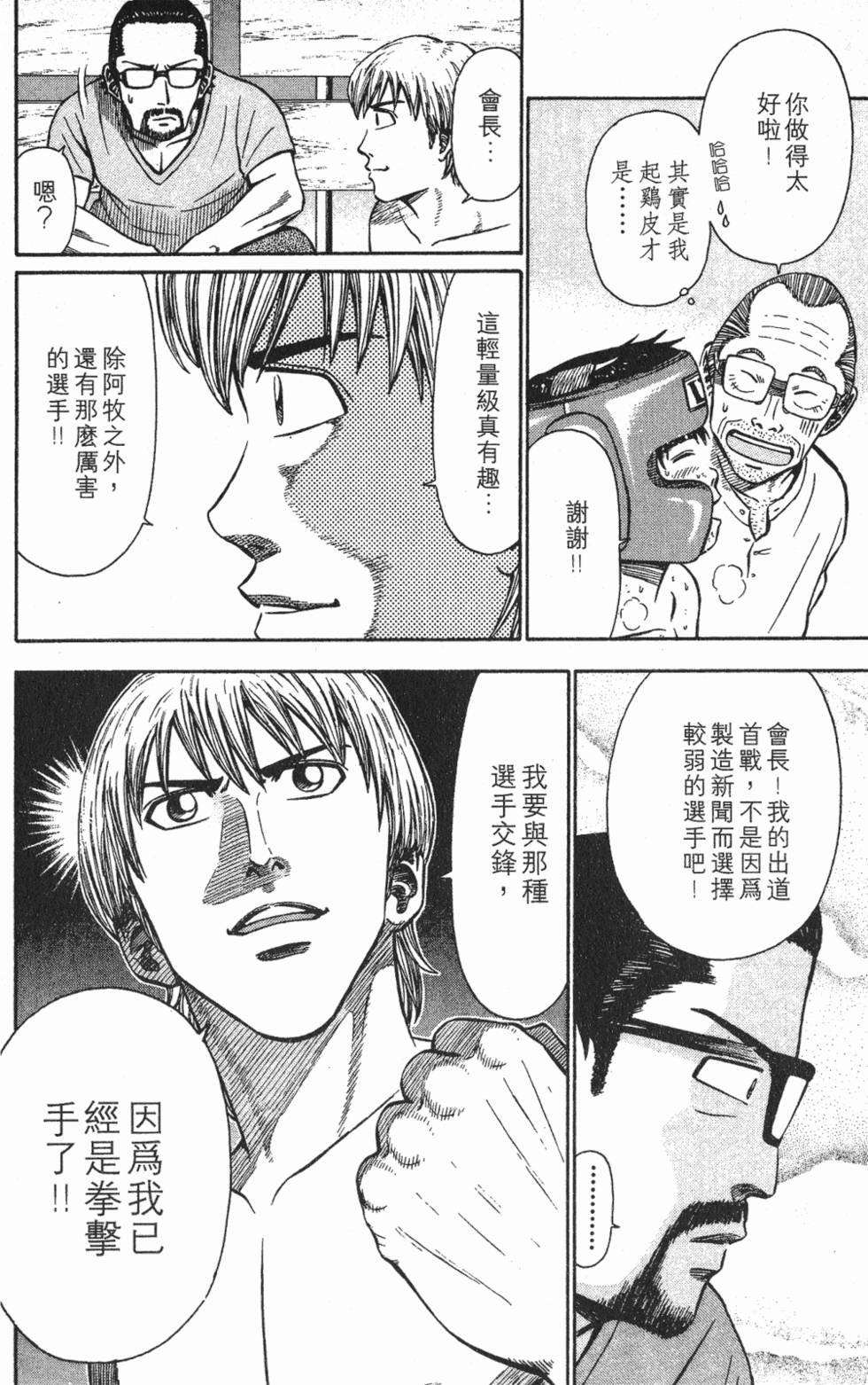 第198页