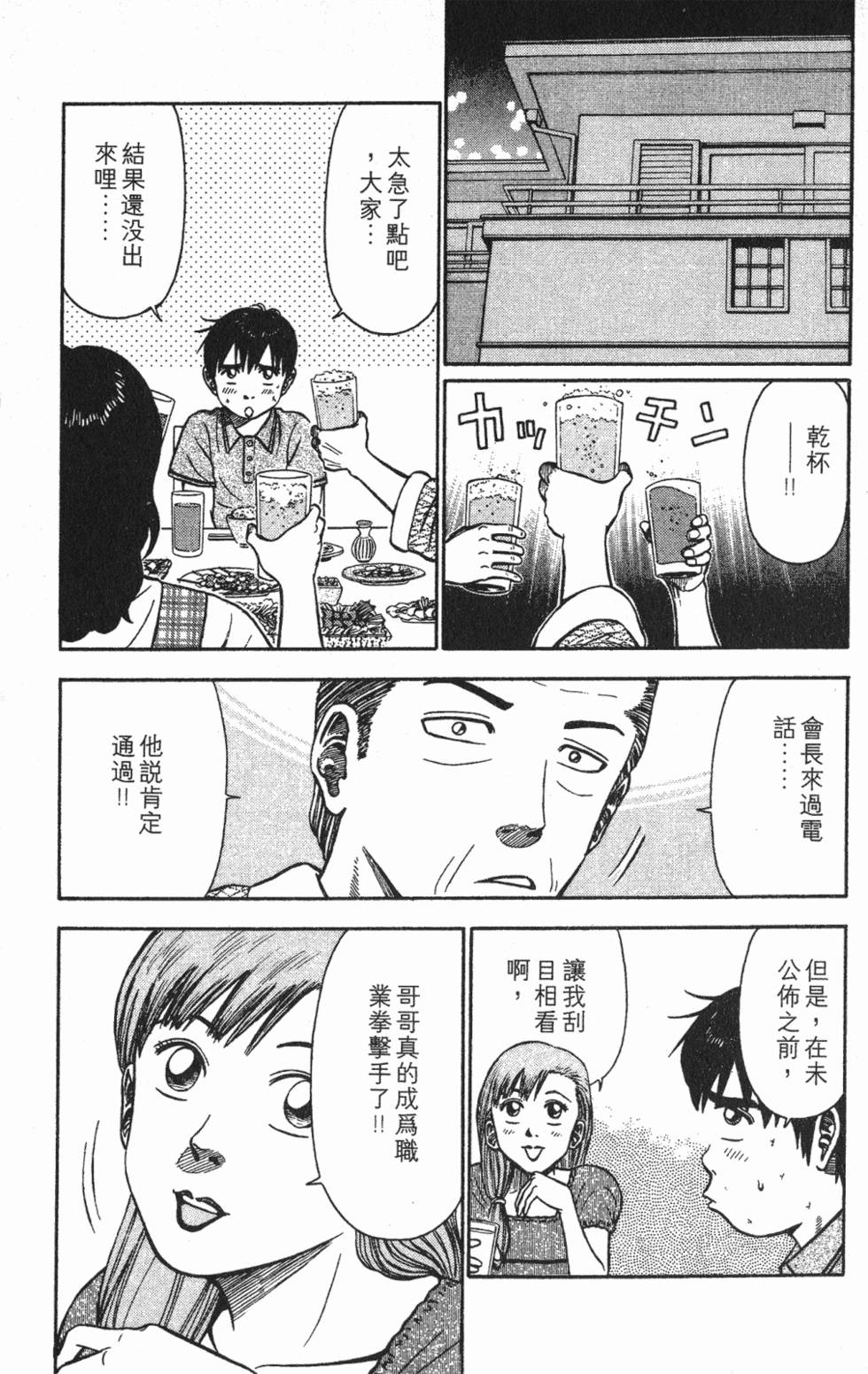 第199页