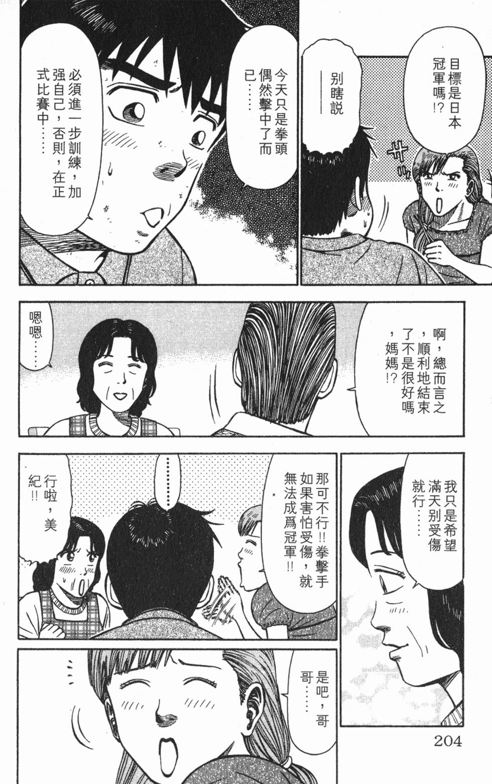 第200页