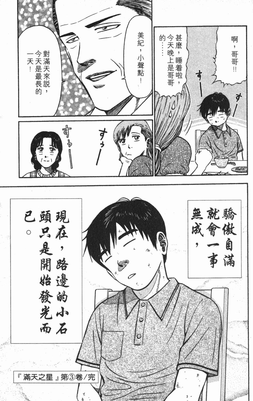 第201页