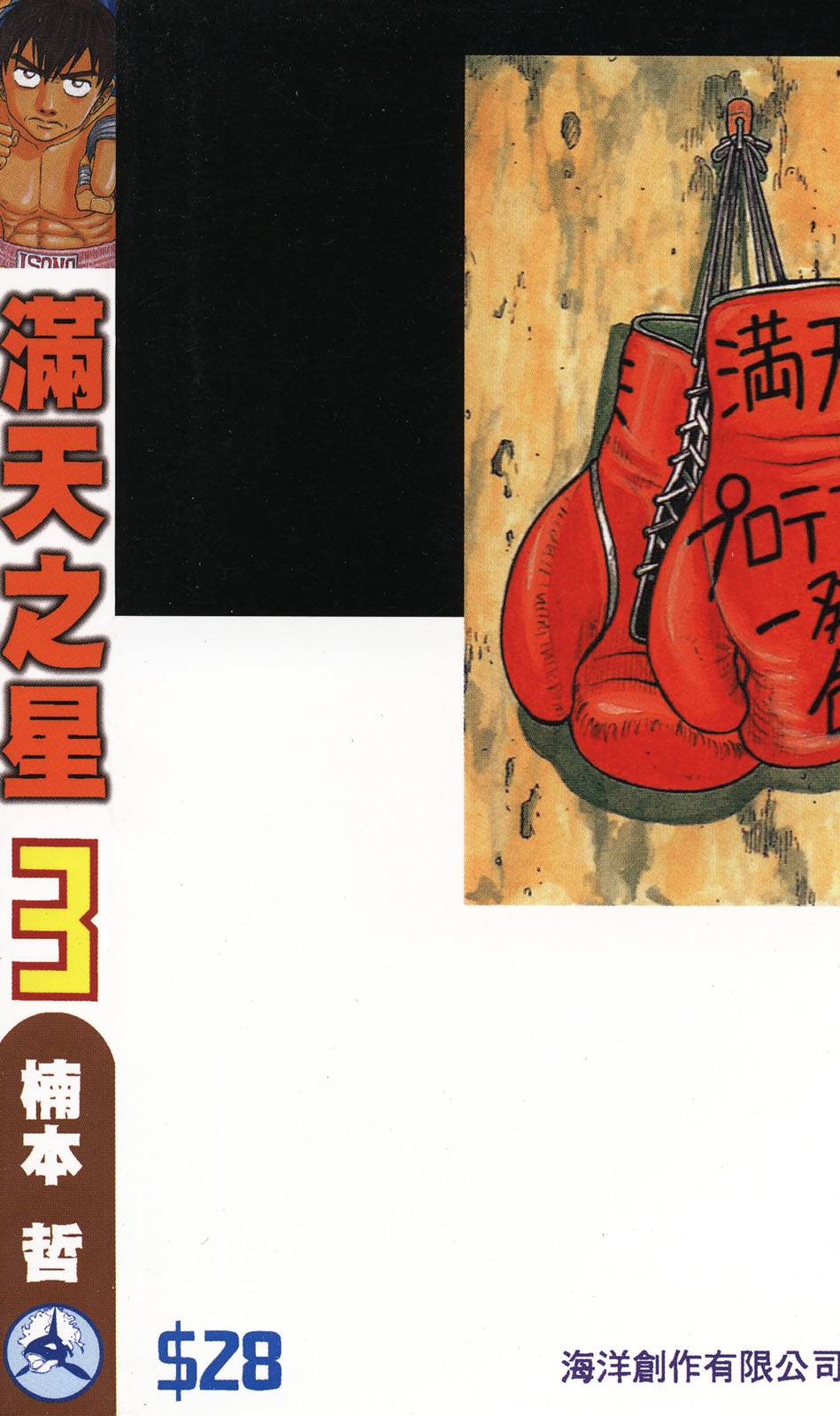 第205页
