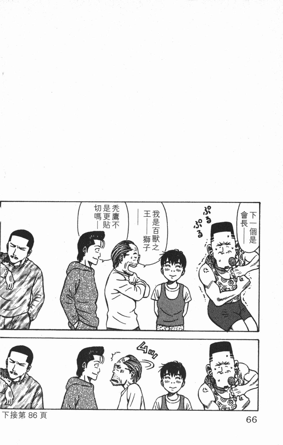 第62页